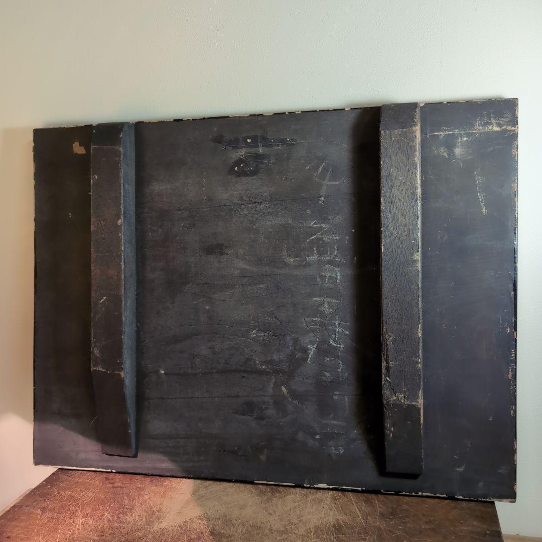 住友化成肥料 販売元　益田森治商店 木看板