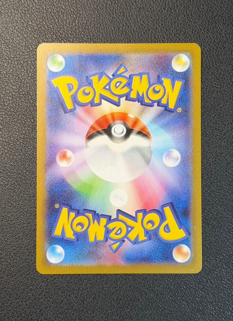 メガリザードンXex SAR [M2 110/080](インフェルノX」)