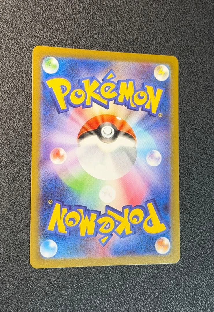 メガリザードンXex SAR [M2 110/080](インフェルノX」)