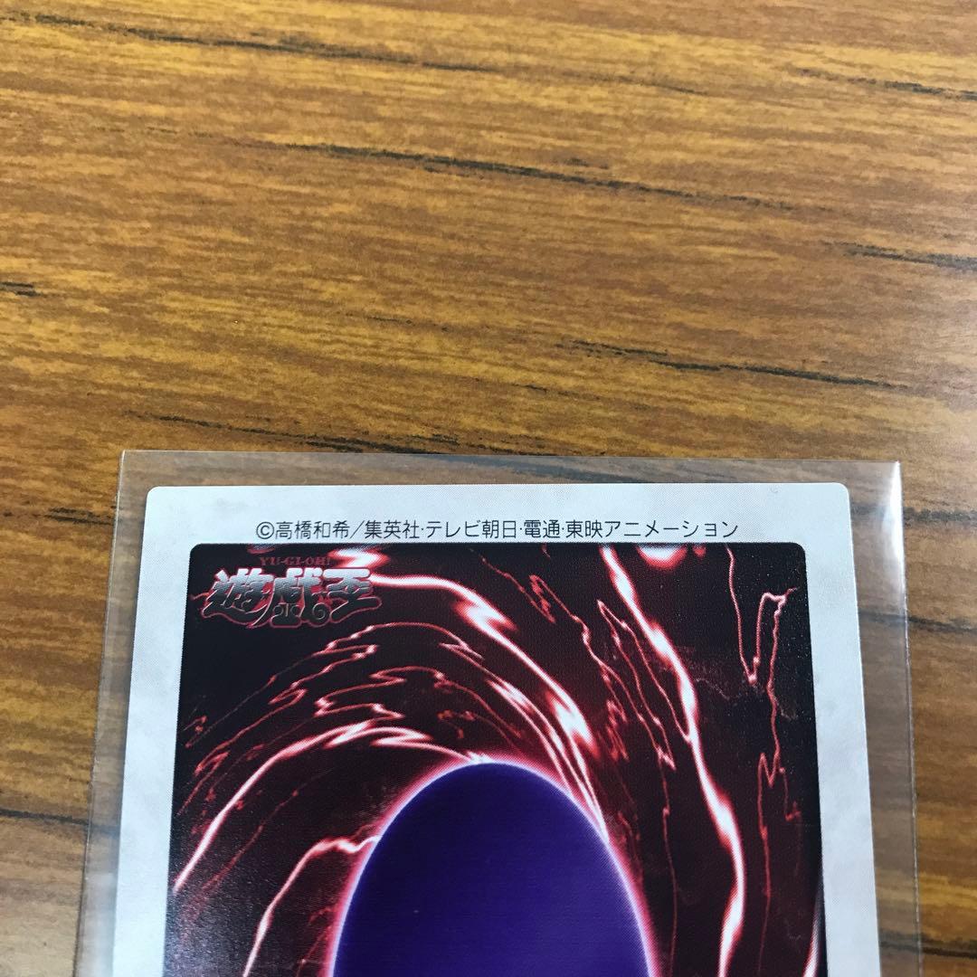 【極美品/希少/レア】BANDAI版 遊戯王 NO. 47 時の魔術師 ホロ