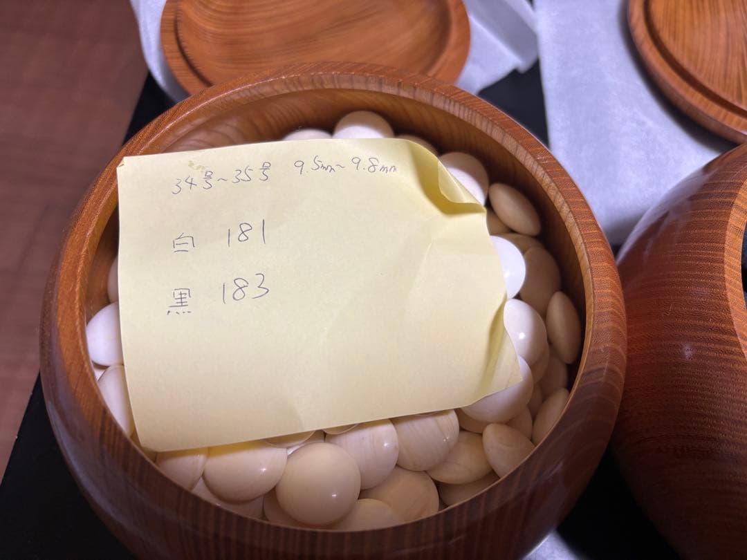 囲碁用白黒石セット