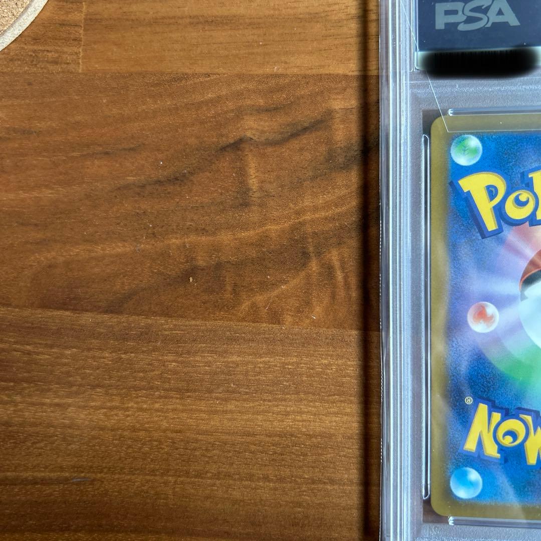 PSA10 ピカチュウex メガドリーム　234/193