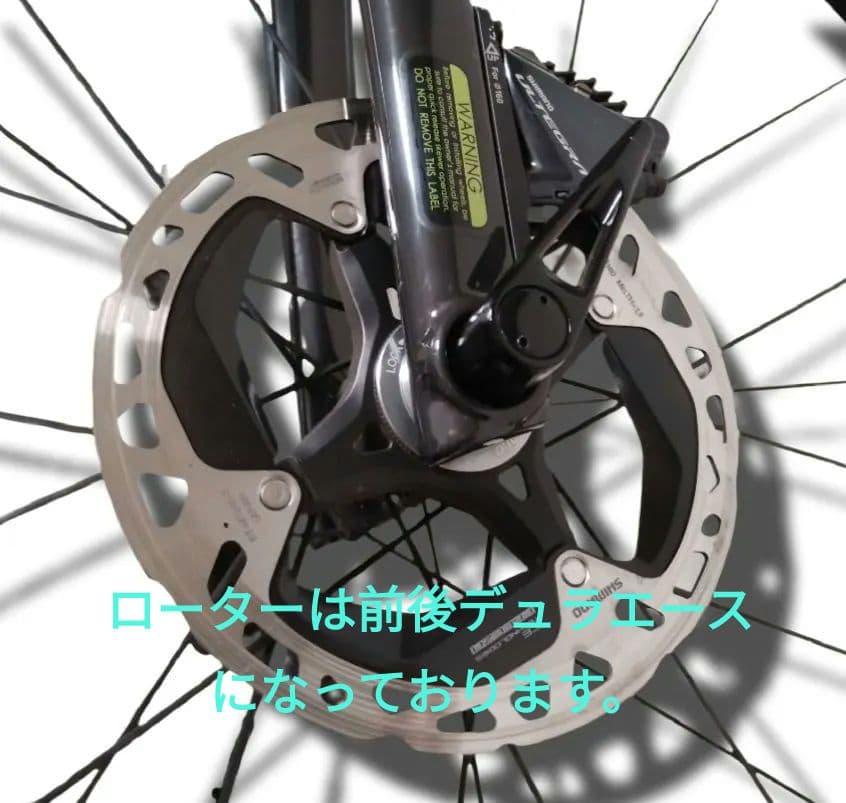 Bianchi ビアンキ Oltre XR3 DISC アルテグラ 47