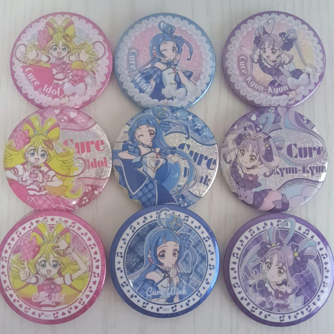 【まとめ売り⑥】キミとアイドルプリキュア♪ キミプリ プリキュア