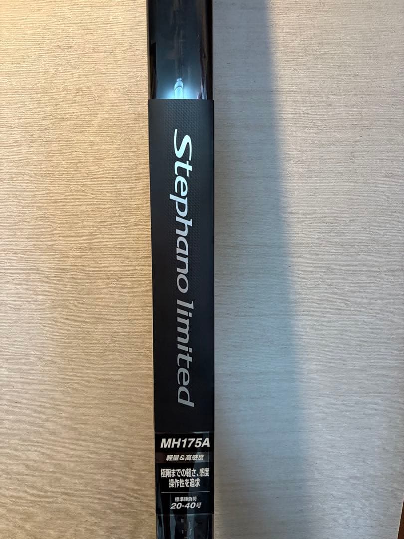 ステファーノリミテッド MH175A 新品未使用品 カワハギ 保証期間内