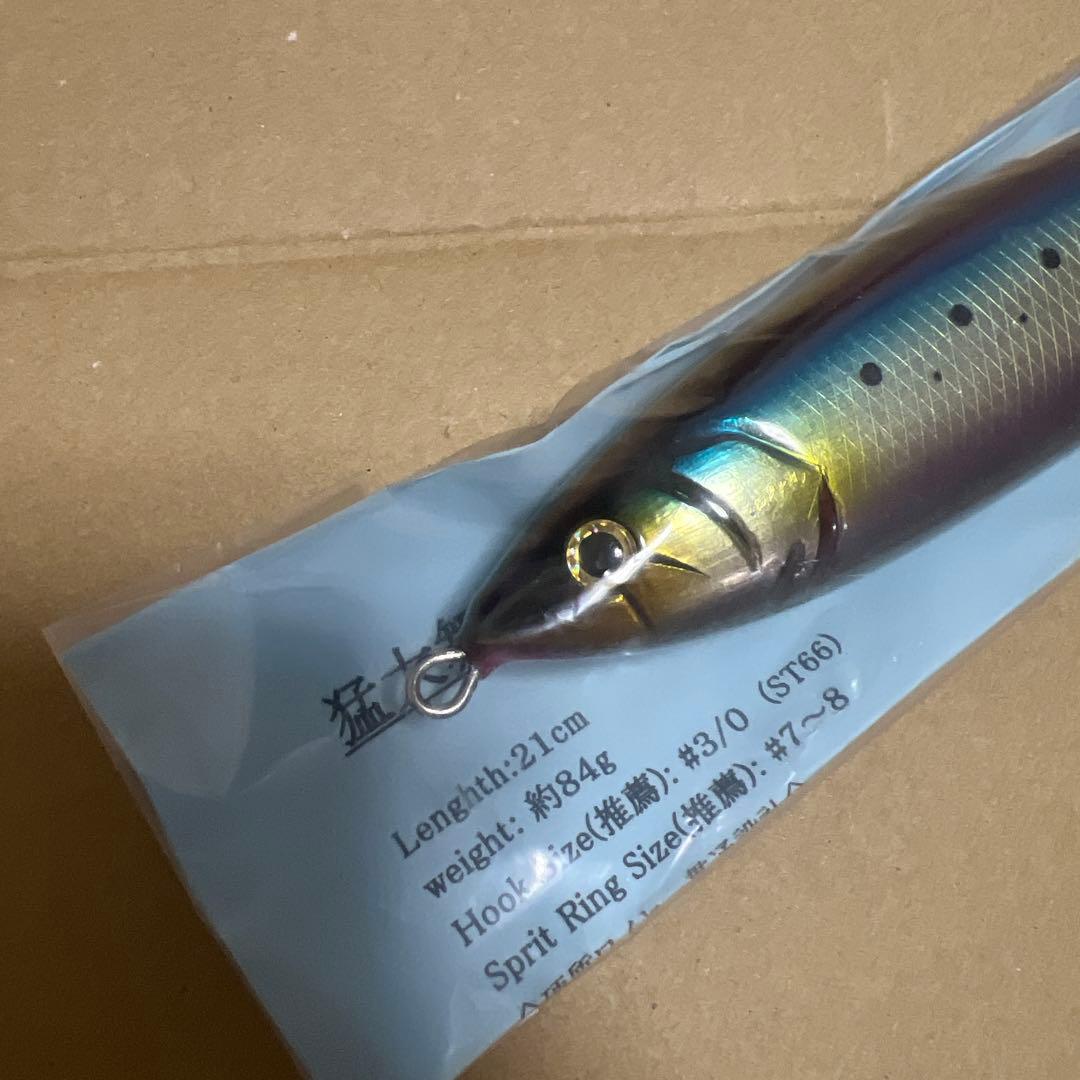 新品未開封　猛闘犬丸　21F MG ダイビングジャーク特攻