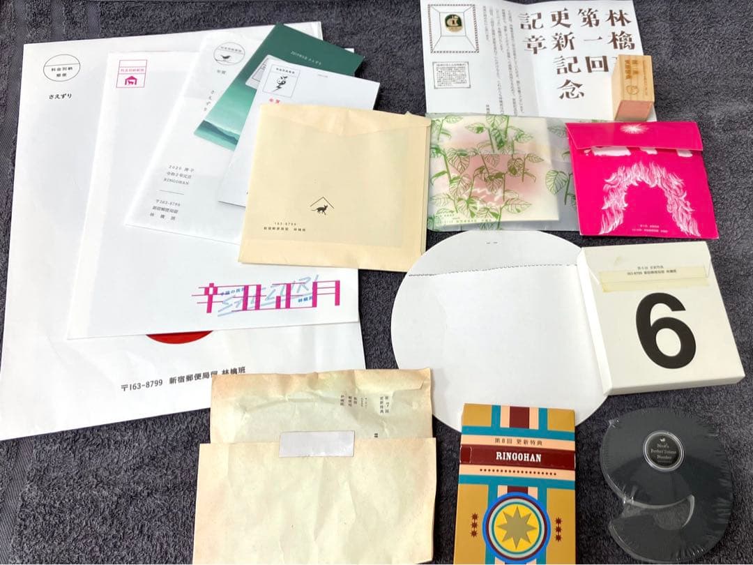 椎名林檎/東京事変 手旗、トート、林檎班更新特典、ジャージ、マステ等