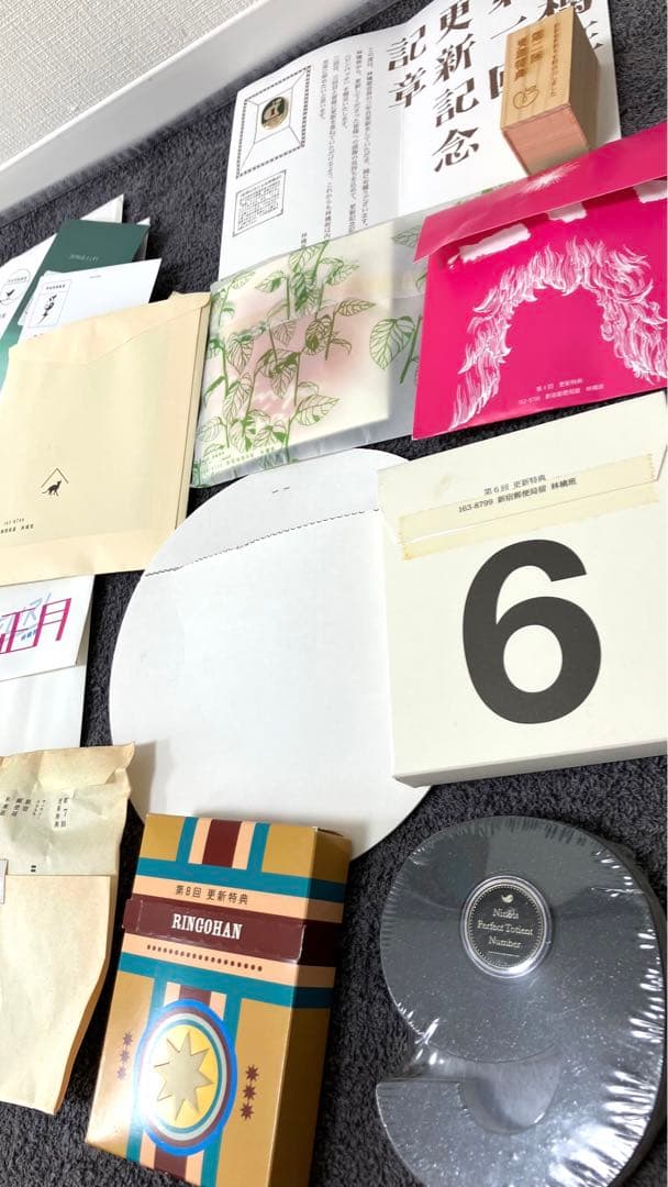 椎名林檎/東京事変 手旗、トート、林檎班更新特典、ジャージ、マステ等