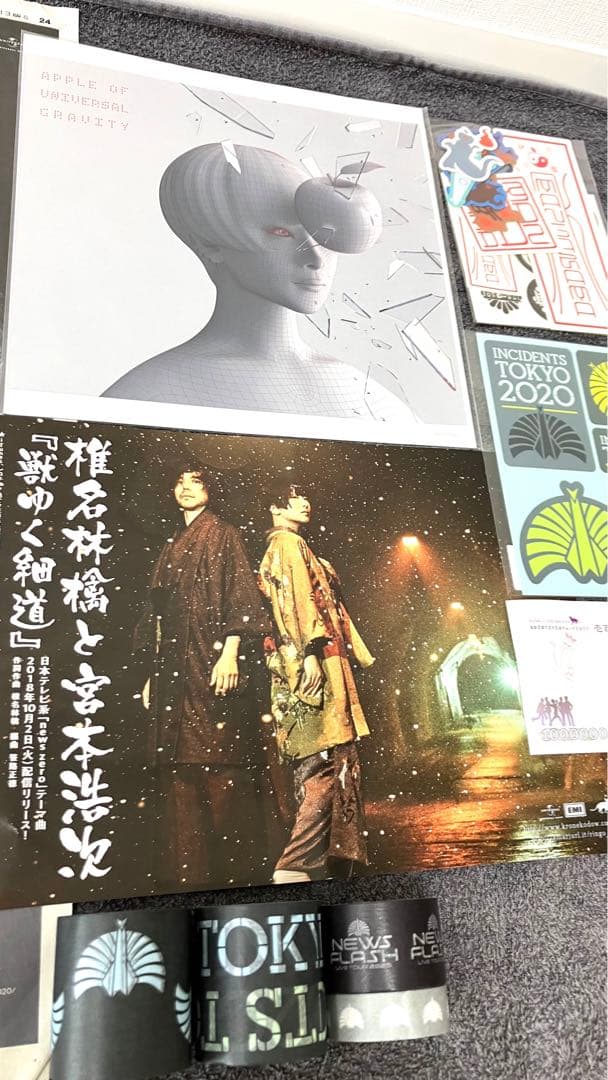椎名林檎/東京事変 手旗、トート、林檎班更新特典、ジャージ、マステ等