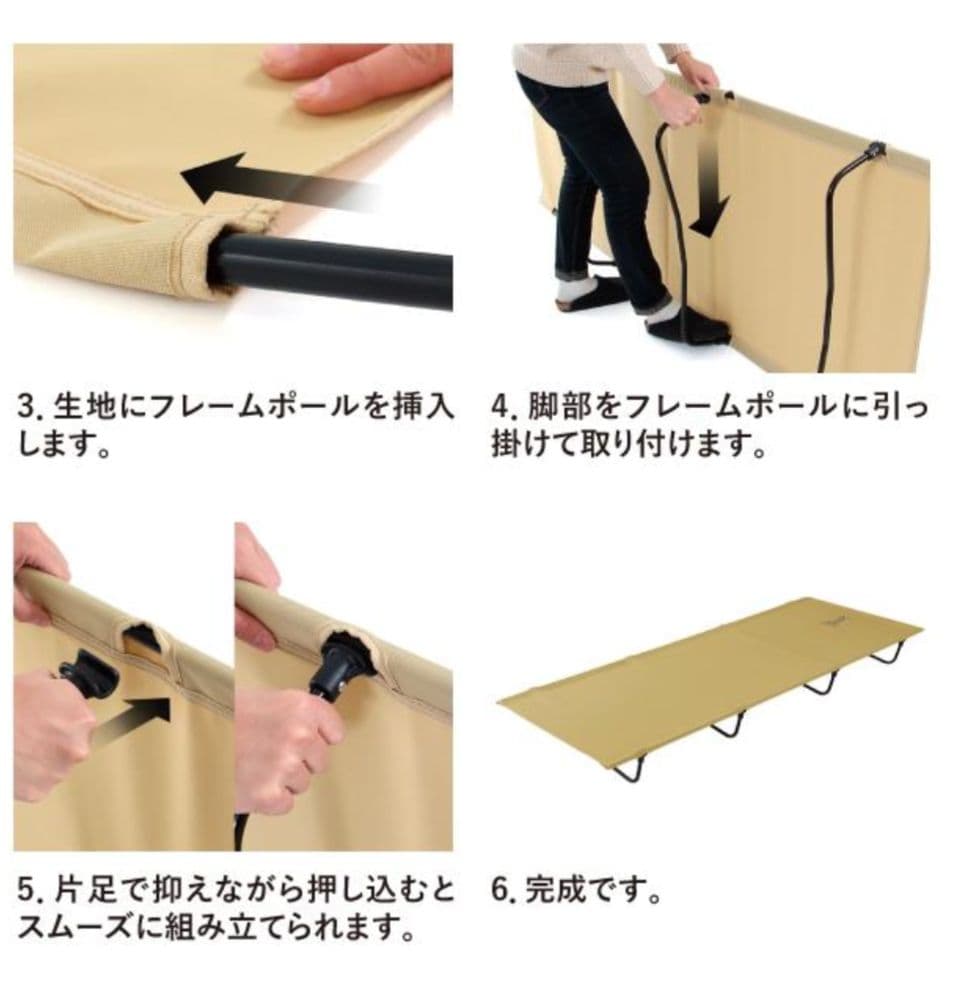 DOD(ディーオーディー) コット・バッグインベッド(カラー:タン)