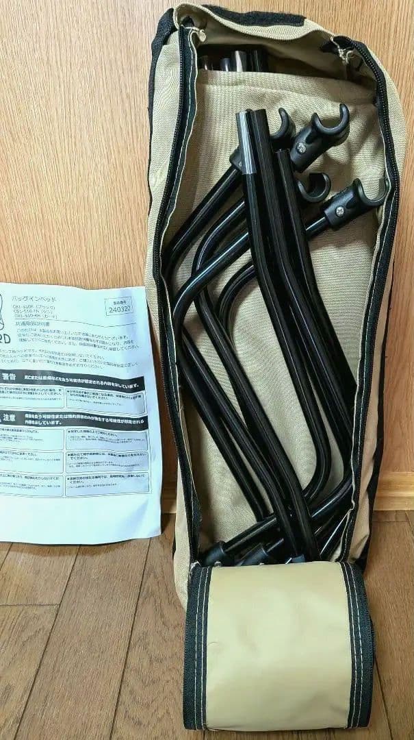 DOD(ディーオーディー) コット・バッグインベッド(カラー:タン)