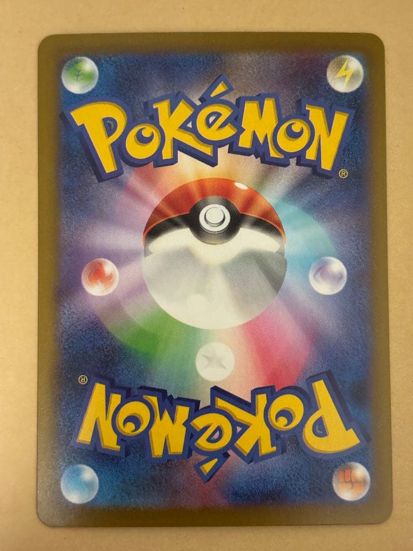 ポケモンカード　ロケット団のミュウツーex sar MEGAドリームex