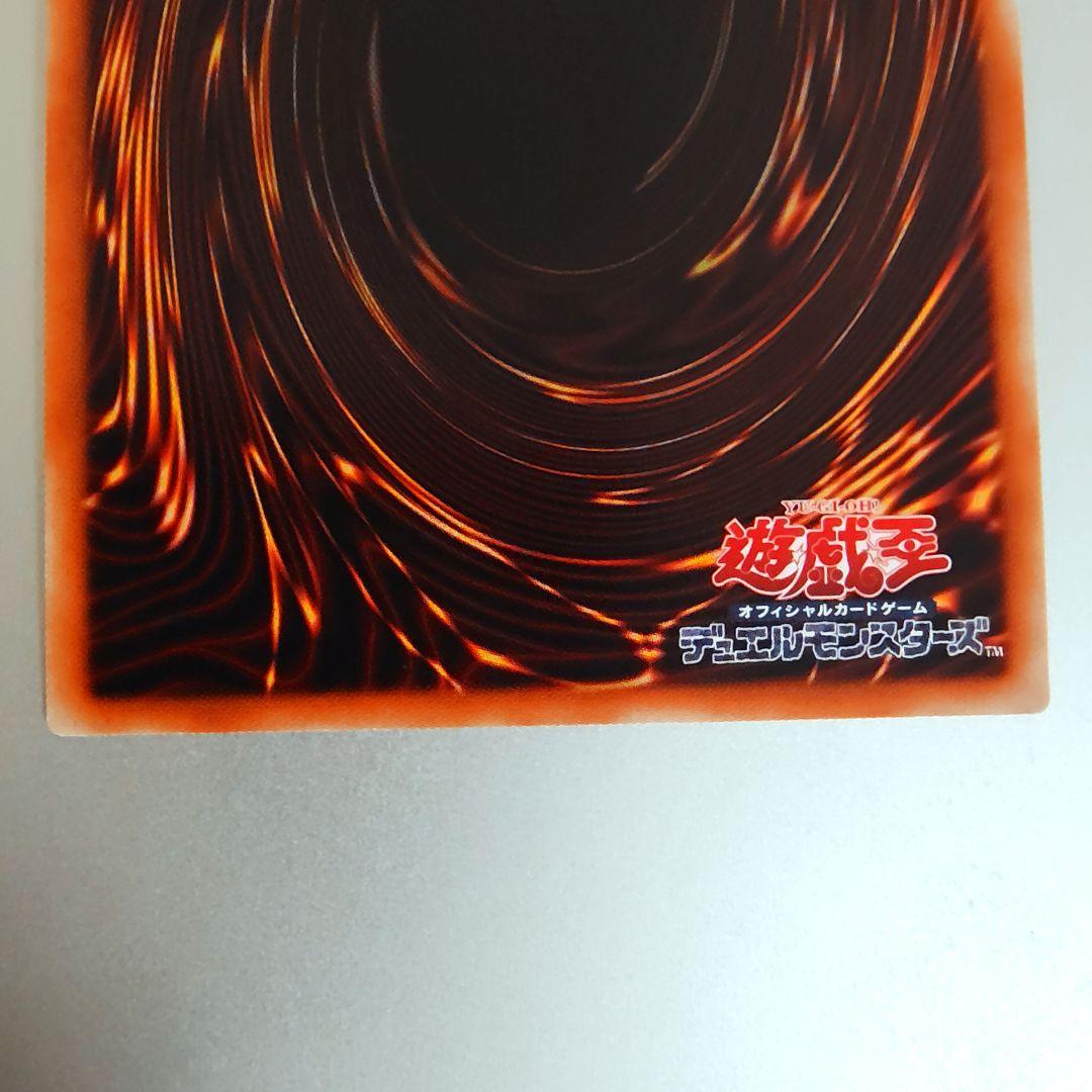 【遊戯王】No.107 銀河眼の時空竜 20th