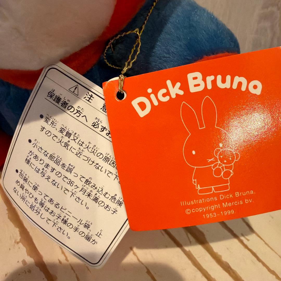 ミッフィー ぬいぐるみ セキグチ