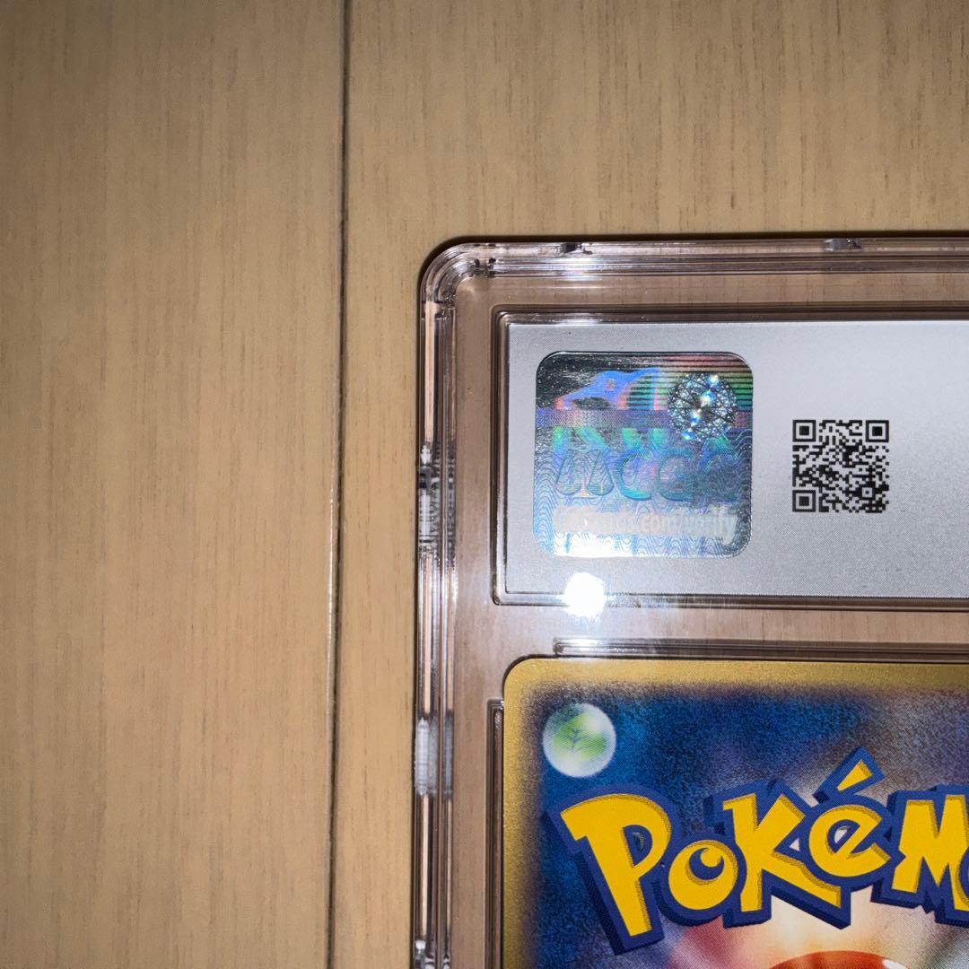 【CGC10】ポケモンカード　ピカチュウ　WHF プロモ