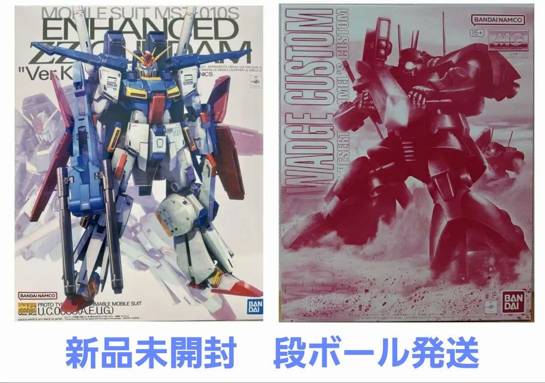 MG 1/100 強化型ダブルゼータガンダム Ver.Ka　MG ドワッジ改