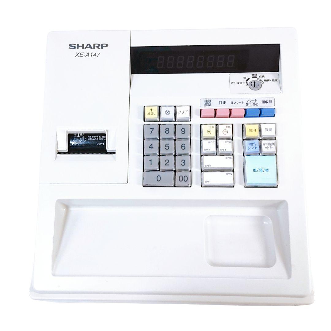 SHARP シャープ 電子レジスタ XE-A147W ホワイト レジ レジスター
