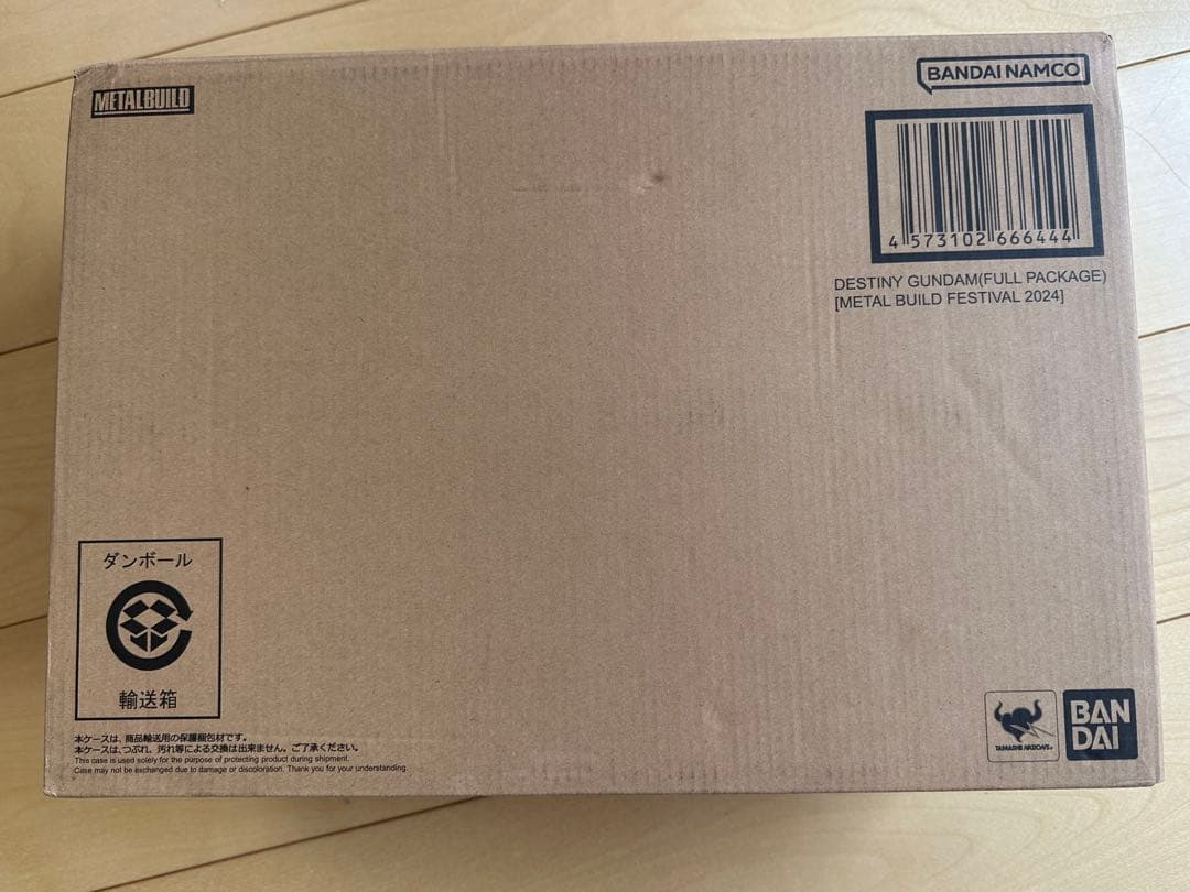 L BUILD デスティニーガンダム フルパッケージ2024ver