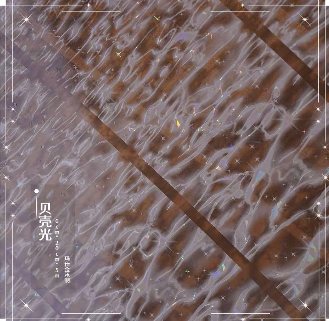 你瞅啥《水纹2》海外マスキングテープ　マステ 【2332】