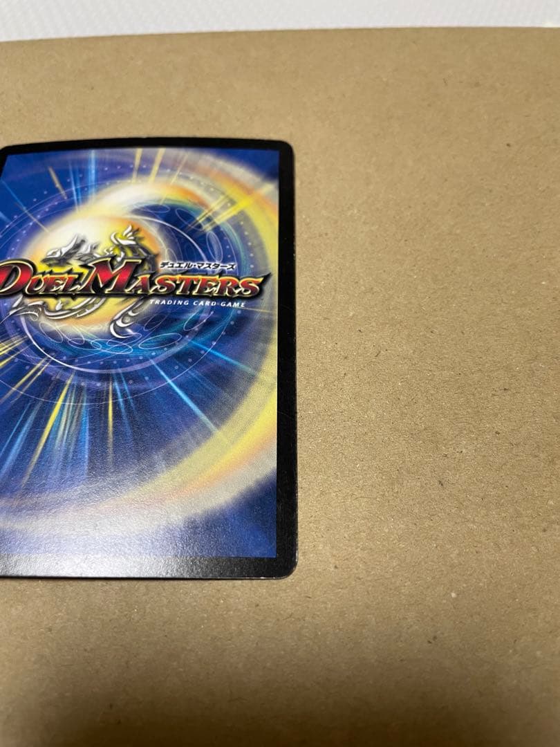 ボルメテウス武者ドラゴン　シークレット