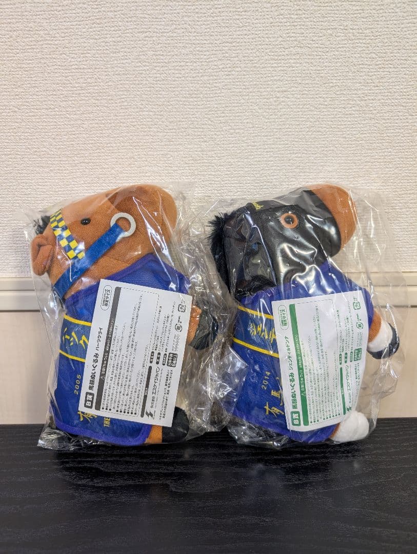 サラブレッドコレクション第八弾スクラッチ B賞馬服2頭セット