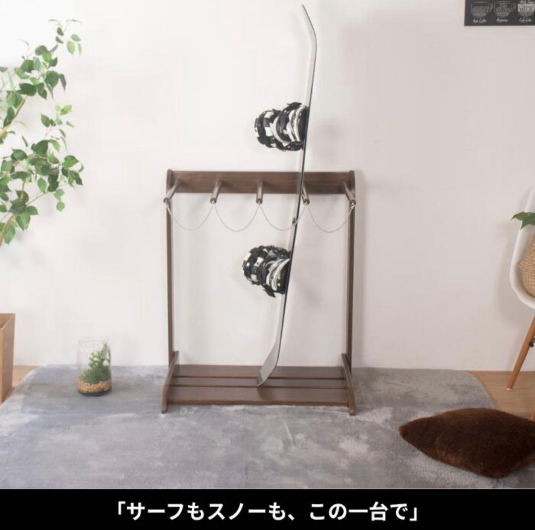 サーフボードラック　スノボーラック　木製　縦置き　サーフボード置き　3本立て