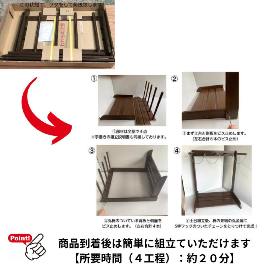 サーフボードラック　スノボーラック　木製　縦置き　サーフボード置き　3本立て