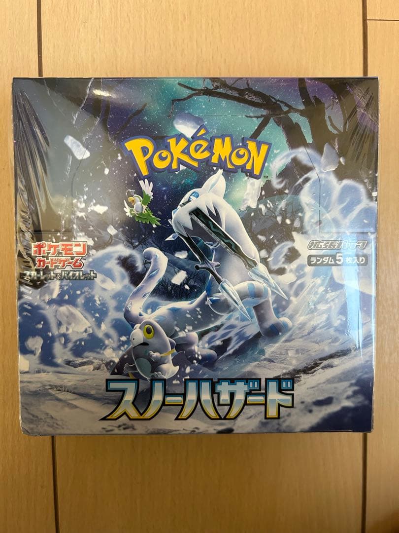 スノーハザード ポケモンカード スカーレット＆バイオレット 拡張パック BOX