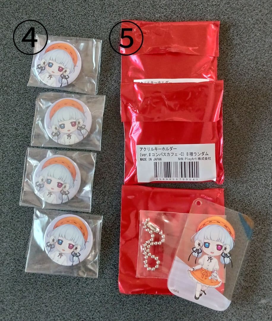 #コンパスカフェ☆コクリコ☆35個セット