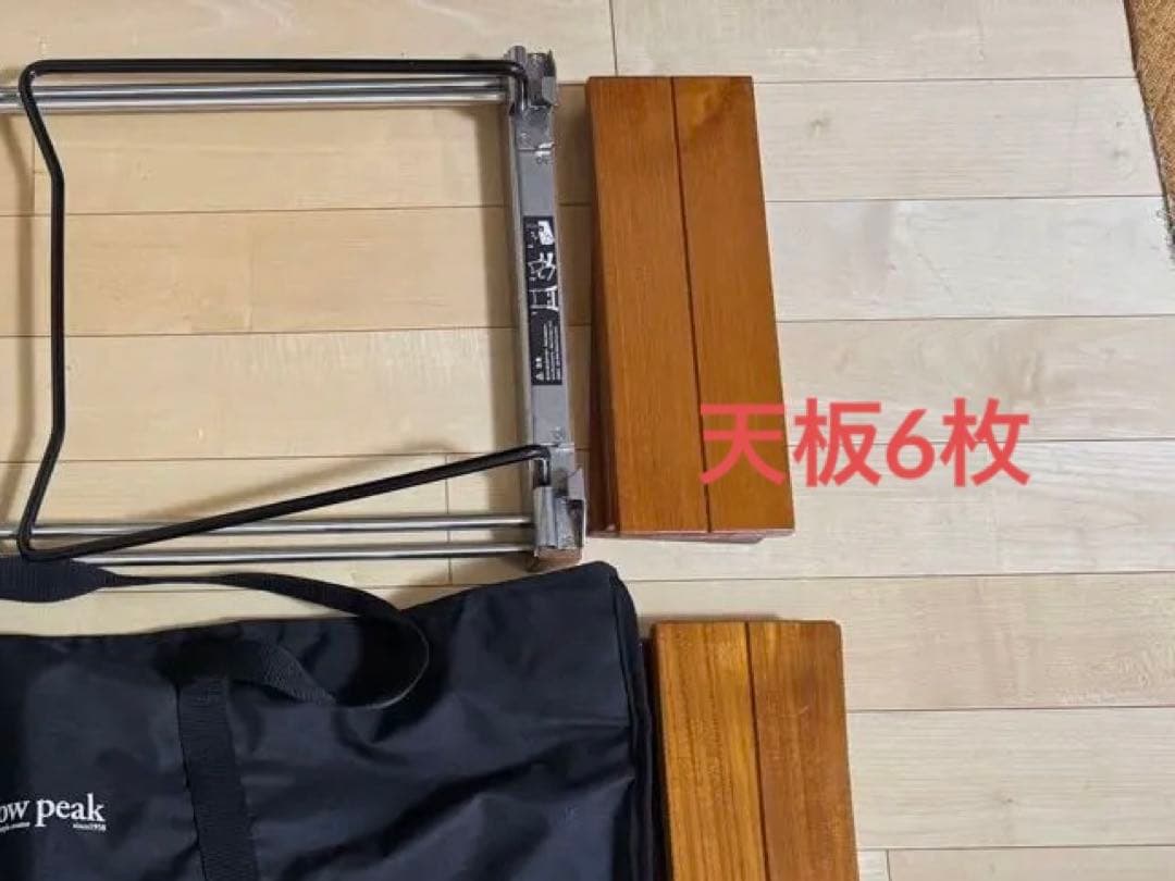 スノーピーク　IGTスリム　テーブル