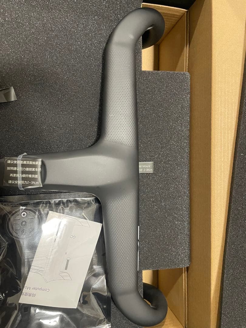 EXS aerover 一体型カーボンハンドル 400×110mm