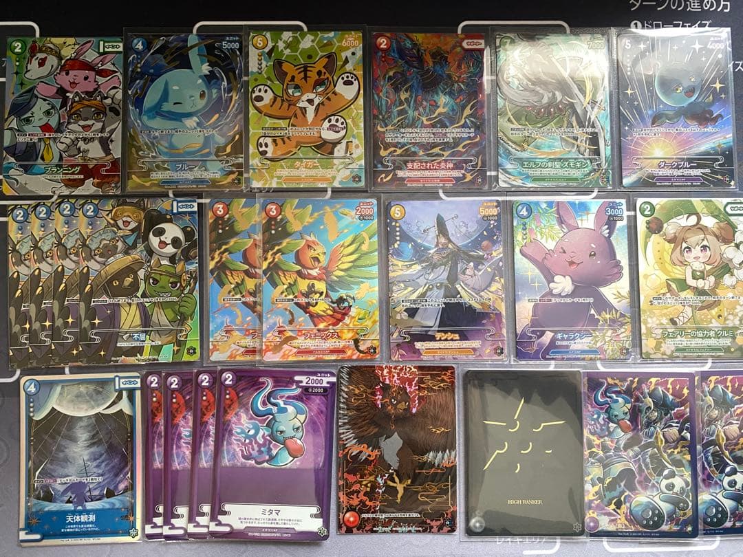 まーたん フェニックス 22,000円