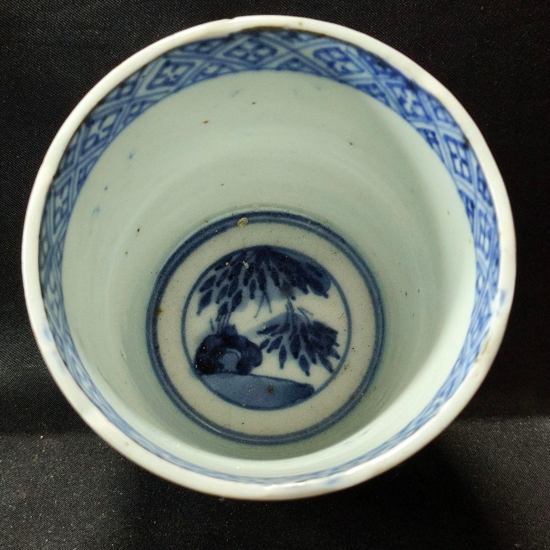 古伊万里 染付蕎麦猪口 竹林人物文 骨董 旧家蔵出し コレクター放出美品 古美術
