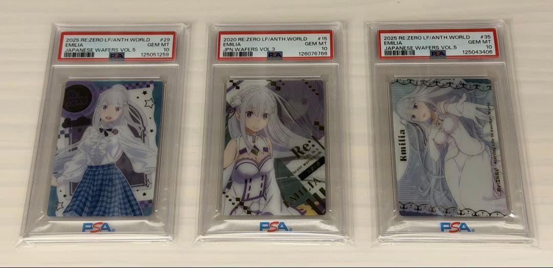 psa10 鑑定済 ウエハース リゼロ エミリア カード 3枚セット