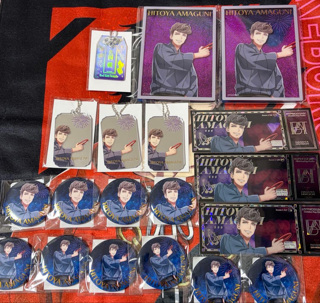 ヒプノシスマイク 8thオンラインくじ 天国獄