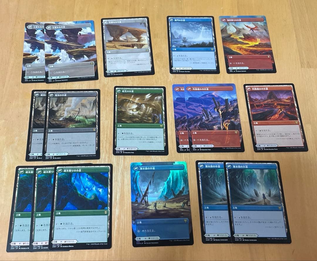 mtg土地まとめ 小道 レア土地 2色土地など 計217枚 メルカリ便