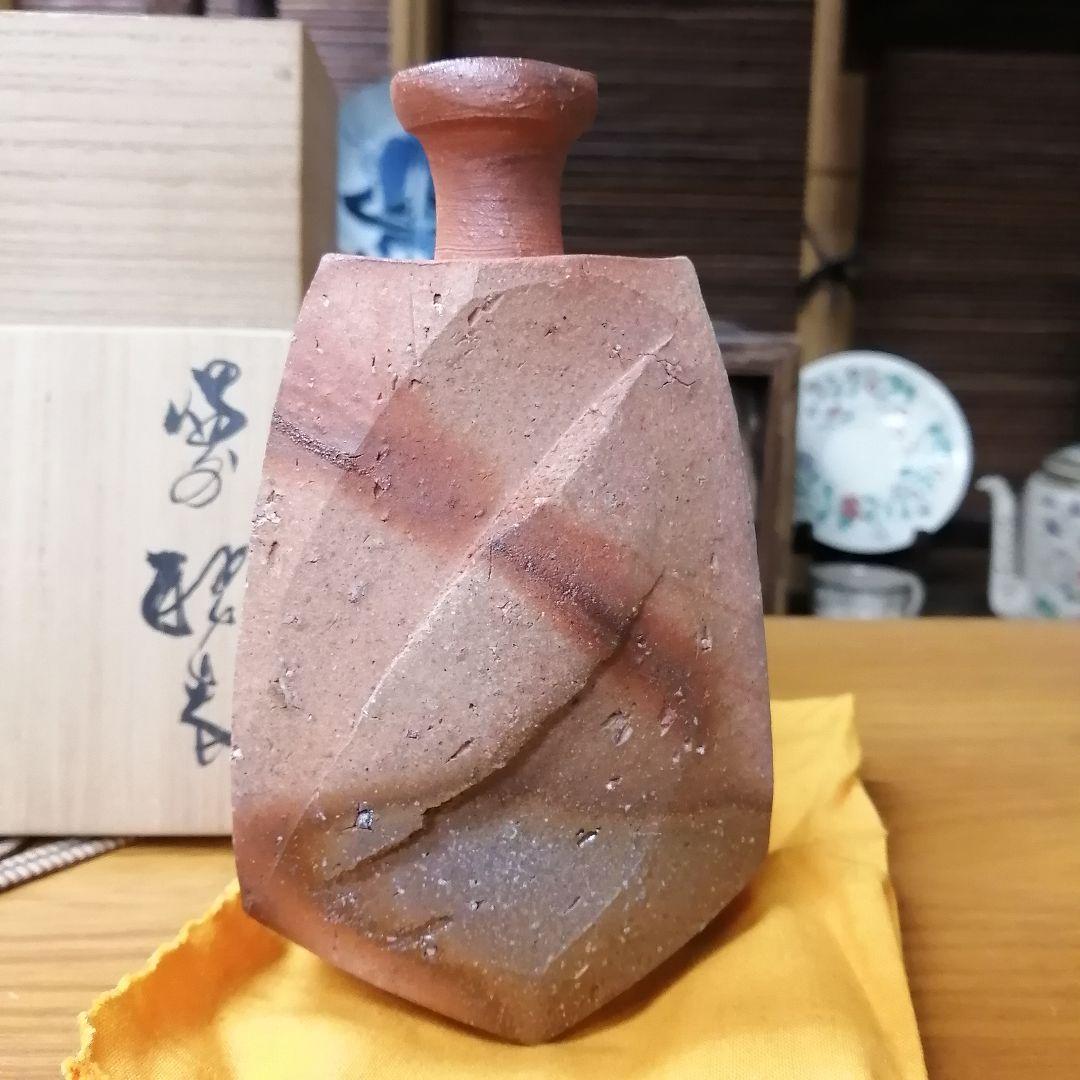 隠崎隆一　備前焼　酒器　徳利