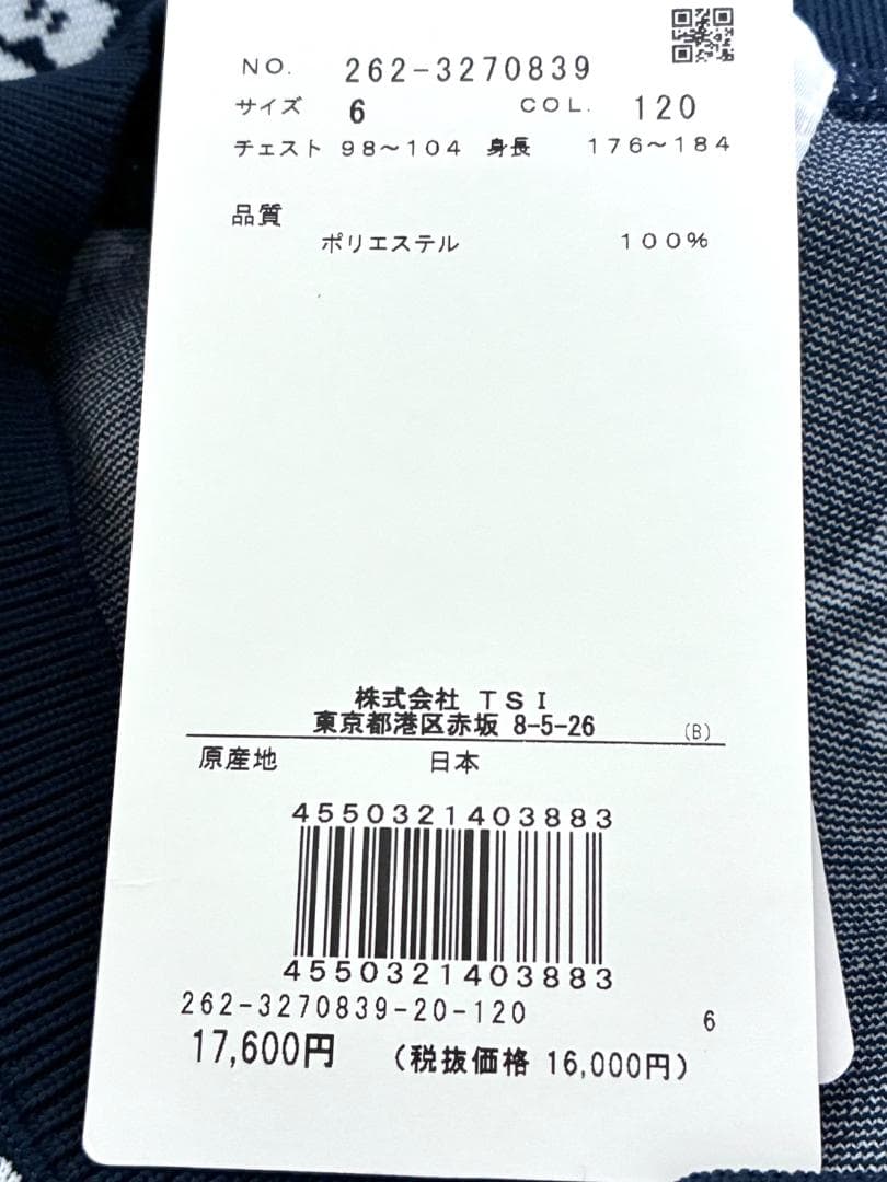 【フォロー割】新品タグ付 ジャックバニー メンズ プルオーバーセーター サイズ6