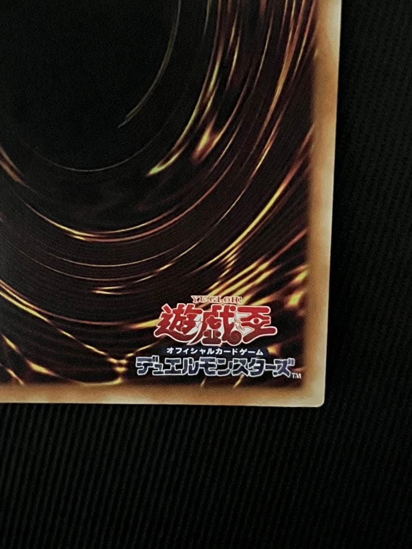 遊戯王　オルフェゴール　ロンギルス　20thシークレットレア