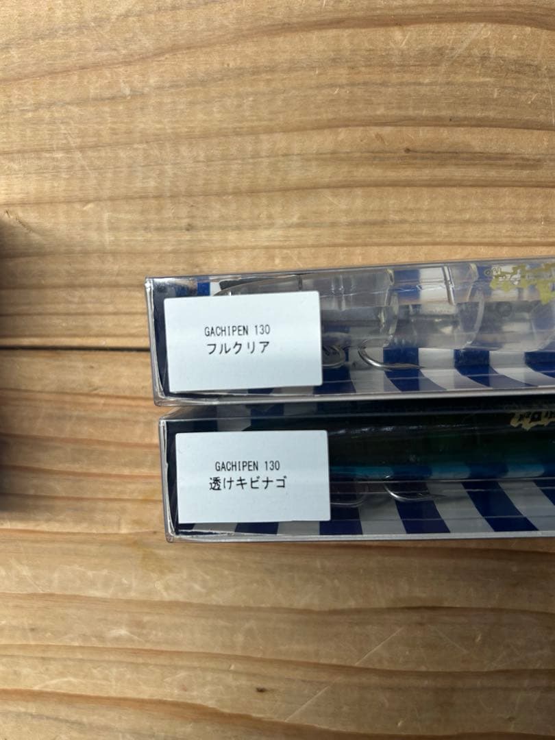 ブルーブルーBlueBlueスカーナッシュ＆ガチペンセット