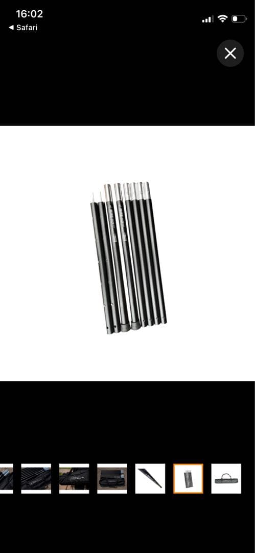 VENTLAX BARREL POLE 320 タープポール　2本セット