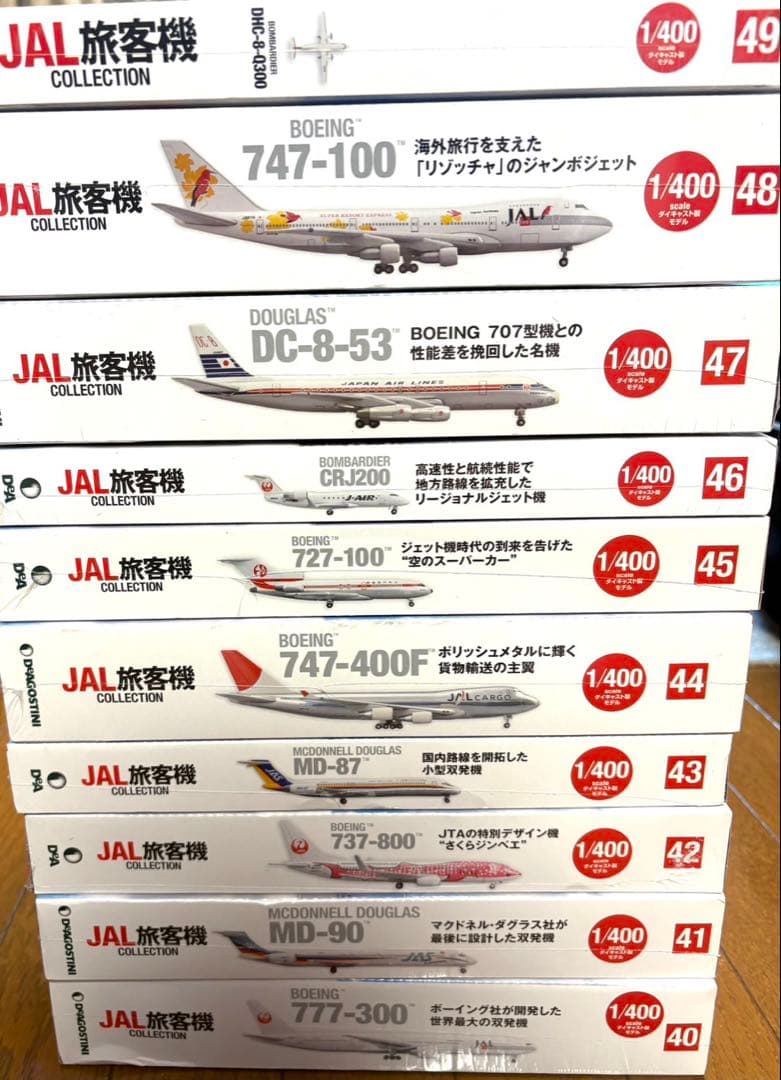 【EIGITRADING公式アカウント03】2/全4 ディアゴスティーニ