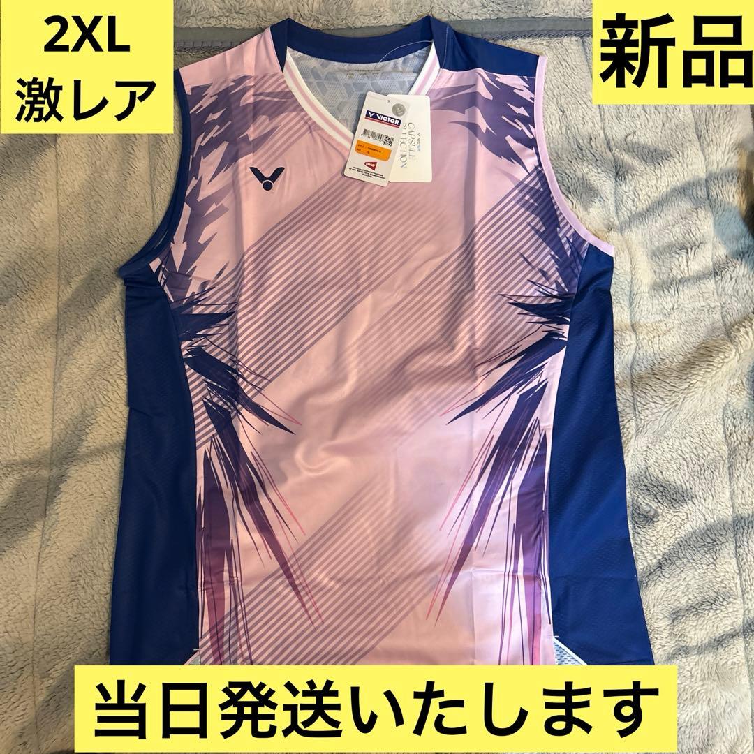 【激レア・新品】ビクター　victor リージージャモデル　ゲームシャツ 2XL