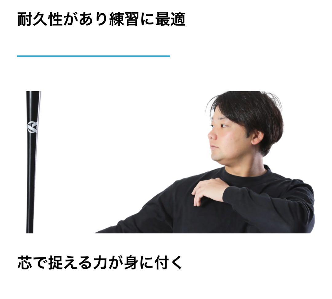 ハロウィン限定色竹バットエイムクラシコ 76.78.83、84cmのどれか1本