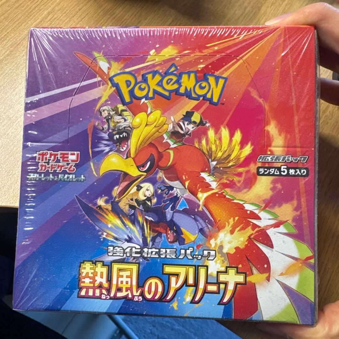 ポケモンカードゲーム　熱風のアリーナ　1box シュリンク付き