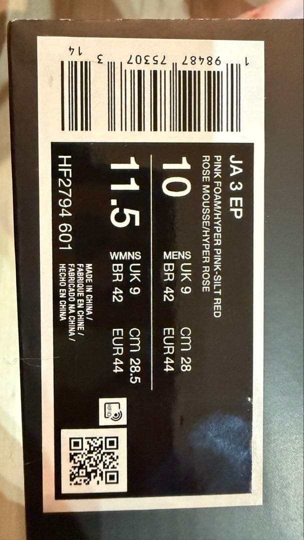 ja3 ジャ3 ピンク 28.0 ほぼ未使用