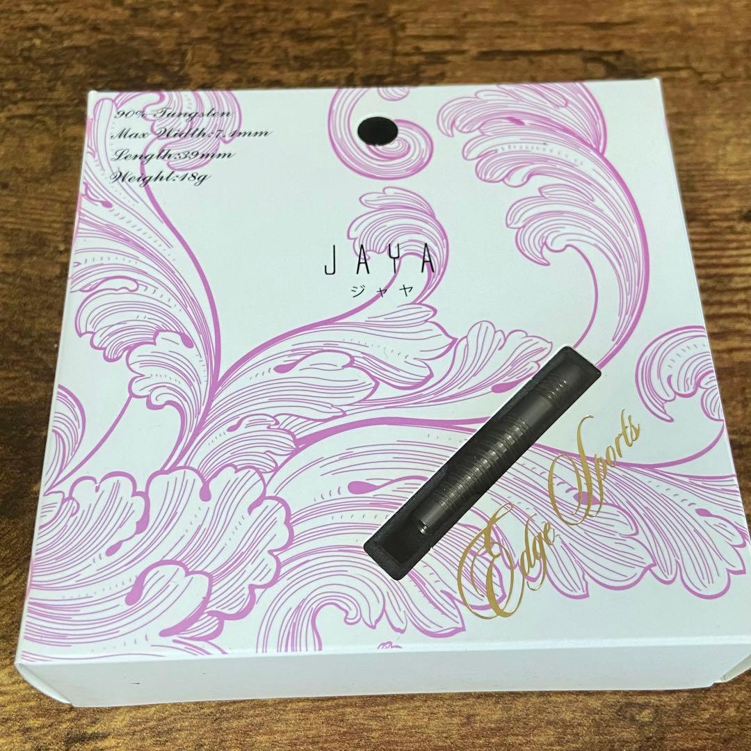 edgeスポーツ　ジャヤ　廃盤ダーツ