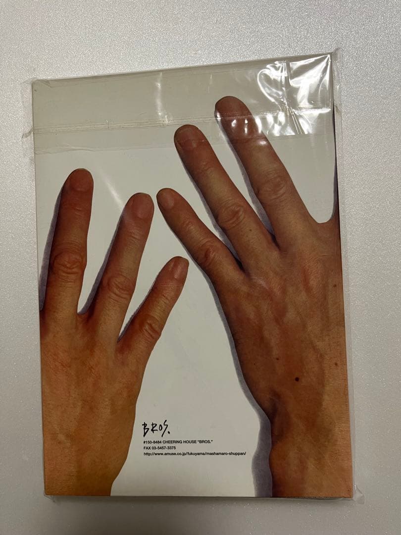 y*i様 福山雅治　グッズセット