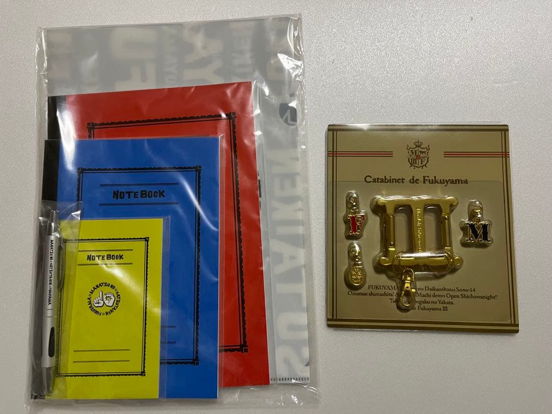 y*i様 福山雅治　グッズセット