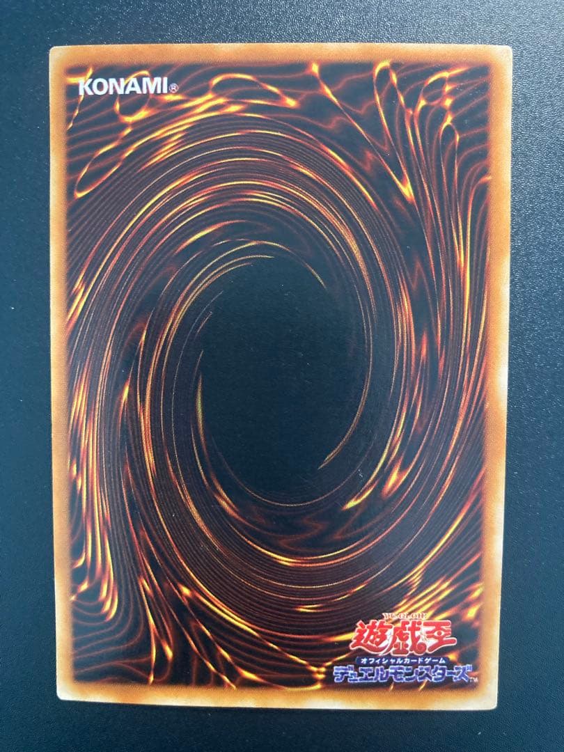 h*o様 【美品】300円スタート　青眼の白龍 LB-01 ブルーアイズホワイト